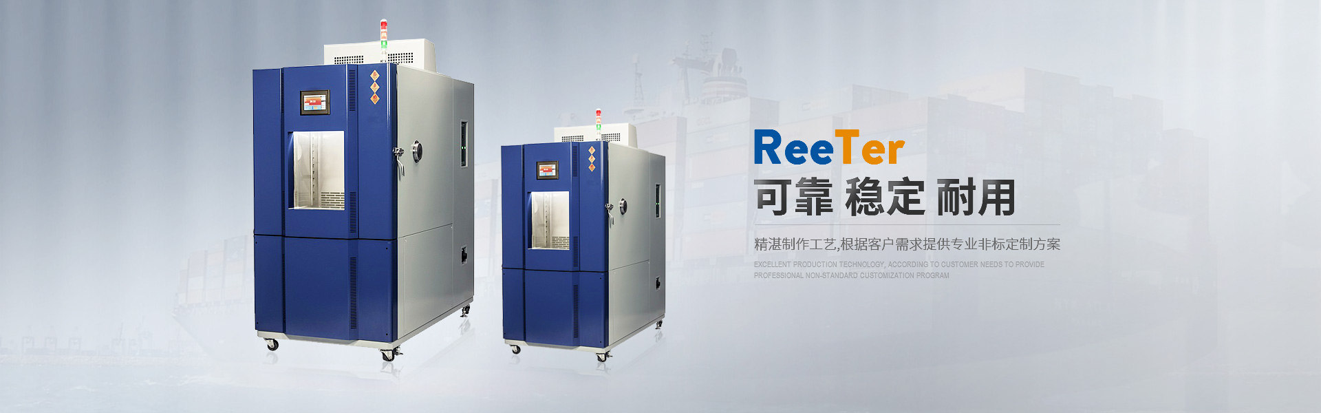 高低溫試驗(yàn)箱廠(chǎng)家